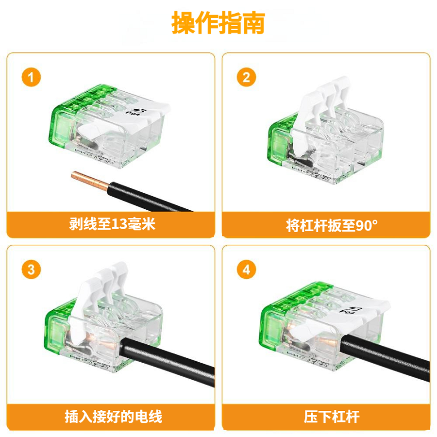 1744267977422149.png P04-3p 操作指南.png